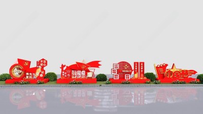 现代党建雕塑小品3D模型下载